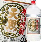  бог приятный sake структура 25 раз соба небо .4L домашнее животное ×2 кейс ( все 8шт.@) бесплатная доставка 