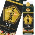 霧島酒造 25度黒霧島EX9