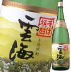 . море sake структура соба . море 25 раз 1.8L бутылка ×2 кейс ( все 1 2 шт ) бесплатная доставка 