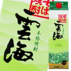 . море sake структура соба . море 25 раз 1.8L упаковка ×1 кейс ( все 6шт.@) бесплатная доставка 