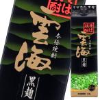 . море sake структура соба . море чёрный .25 раз 1.8L упаковка ×1 кейс ( все 6шт.@) бесплатная доставка 