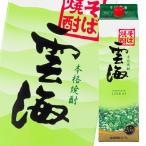 . море sake структура соба . море 25 раз 2.7L упаковка ×1 кейс ( все 6шт.@) бесплатная доставка 