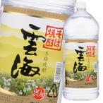 . море sake структура соба . море 20 раз 4L домашнее животное ×2 кейс ( все 8шт.@) бесплатная доставка 