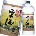 . море sake структура соба . море 25 раз 4L домашнее животное ×1 кейс ( все 4шт.@) бесплатная доставка 