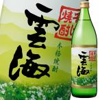 . море sake структура соба . море 25 раз 900ml бутылка ×1 кейс ( все 1 2 шт ) бесплатная доставка 