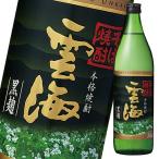 . море sake структура соба . море чёрный .25 раз 900ml бутылка ×1 кейс ( все 1 2 шт ) бесплатная доставка 