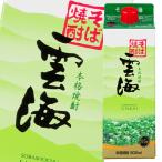 . море sake структура соба . море 25 раз 900ml тонкий упаковка ×1 кейс ( все 6шт.@) бесплатная доставка 