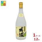  соотношение . sake структура осталось волна белый 720ml бутылка ×1 кейс ( все 1 2 шт ) бесплатная доставка 