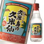  Awamori brandy . рис остров. . рис .25 раз 430ml пластиковая бутылка ×2 кейс ( все 24шт.@) бесплатная доставка 