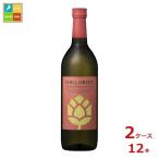  hamada sake структура 25 раз CHILL GREEN bitter&amp;tropical720ml бутылка ×2 кейс ( все 1 2 шт ) бесплатная доставка 