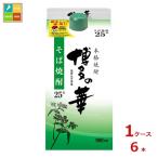  удача добродетель длина 25 раз основной shochu Hakata. . соба 900ml упаковка ×1 кейс ( все 6шт.@) бесплатная доставка 