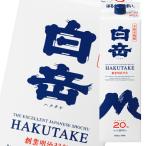  высота . sake структура 20 раз белый пик 1.8L упаковка ×1 кейс ( все 6шт.@) бесплатная доставка 