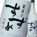 ショッピング大分 八鹿酒造 25度 大分麦焼酎 銀座のすずめ 白麹1.8L×1ケース（全6本） 送料無料