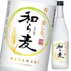  Sapporo основной пшеничная сётю мир . пшеница 25 раз 720ml бутылка ×1 кейс ( все 1 2 шт ) бесплатная доставка 