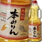  месяц багряник японский .книга@ мирин 1.8L домашнее животное ×1 кейс ( все 6шт.@) бесплатная доставка 