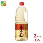  man jouкнига@ мирин портативный домашнее животное 1.8L×2 кейс ( все 1 2 шт ) бесплатная доставка 