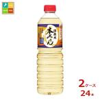  man jou местного производства рис книга@ мирин 1L×2 кейс ( все 24шт.@) бесплатная доставка . покупка 