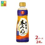  man jou местного производства рис книга@ мирин 500ml×2 кейс ( все 24шт.@) бесплатная доставка . покупка 