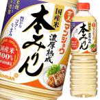  man jou местного производства рис . толщина ..книга@ мирин 1L пластиковая бутылка ×2 кейс ( все 24шт.@) бесплатная доставка 