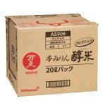  man jou. рис книга@ мирин местного производства рис . включая 20L задний in box × 1 шт. * кок. как раз нет бесплатная доставка 