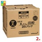  man jou местного производства рис книга@ мирин Kiyoshi .20L задний in box × 2 шт * кок. как раз нет бесплатная доставка 