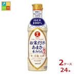  man jou. рис только. .... книга@ мирин 450ml×2 кейс ( все 24шт.@) бесплатная доставка 