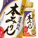  man jou местного производства рис . толщина ..книга@ мирин 300ml пластиковая бутылка ×1 кейс ( все 1 2 шт ) бесплатная доставка 