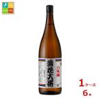  9 -слойный тест .книга@ мирин .. большой .1.8L бутылка ×1 кейс ( все 6шт.@) бесплатная доставка 