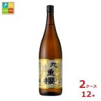  9 -слойный тест .книга@ мирин 9 -слойный .1.8L бутылка ×2 кейс ( все 1 2 шт ) бесплатная доставка . покупка 