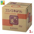  9 -слойный тест .книга@ мирин 9 -слойный 20L кий bi тенор × 1 шт. * кок. как раз нет бесплатная доставка 