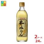  9 -слойный тест .. рис только .....книга@ мирин 500ml бутылка ×2 кейс ( все 24шт.@) бесплатная доставка 