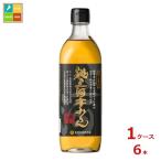  9 -слойный тест . оригинальный Mikawa книга@ мирин 500ml бутылка ×1 кейс ( все 6шт.@) бесплатная доставка 