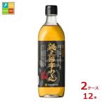 ショッピングみりん 九重味淋 純三河本みりん500ml瓶×2ケース（全12本）送料無料