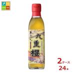  9 -слойный тест .книга@ мирин 9 -слойный .300ml бутылка ×2 кейс ( все 24шт.@) бесплатная доставка 