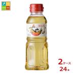  9 -слойный тест .книга@ мирин 9 -слойный 300ml×2 кейс ( все 24шт.@) бесплатная доставка 