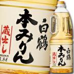  белый журавль sake структура книга@ мирин 1.8L пластиковая бутылка ×1 кейс ( все 6шт.@) бесплатная доставка 