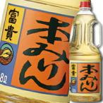 . такой же книга@ мирин богатство и знатность 1.8L пластиковая бутылка ×2 кейс ( все 1 2 шт ) бесплатная доставка 