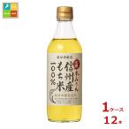 . жизнь sake дом .книга@ мирин 360ml бутылка ×1 кейс ( все 1 2 шт ) бесплатная доставка 