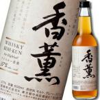 合同 ウイスキー 香薫600ml×1ケース(全12本) 送料無料 爆買