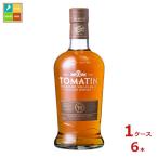 トマーティン 18年700ml瓶×1ケース(全6本) 送料無料