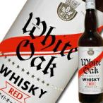 江井ヶ嶋酒造 ホワイトオーク レッド1.8L×1ケース(全6本) 送料無料 爆買