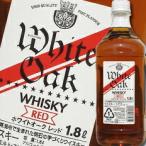 江井ヶ嶋酒造 ホワイトオーク レッド1.8Lペット×1ケース(全6本) 送料無料 爆買