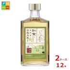  удача добродетель длина японская кухня . соединять shochu магазин. виски зеленый чай покрой 40 раз 500ml бутылка ×2 кейс ( все 1 2 шт ) бесплатная доставка 