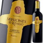 misio Nestle cell bakabe Rene so- vi niyon750ml бутылка ×1 кейс ( все 1 2 шт ) бесплатная доставка 