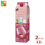 meru автомобиль n Bistro .... rose 1.8L бумага упаковка ×2 кейс ( все 1 2 шт ) бесплатная доставка 