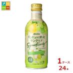 meru автомобиль ngyugyu.... солнечный g задний Sparkling белый вино × белый виноград &amp;la Франция 290ml жестяная банка ×1 кейс ( все 24шт.@) бесплатная доставка 