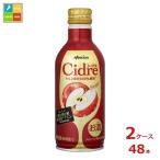 meru автомобиль n.... кислота . предотвращающее средство без добавок вино si- доллар сладкий 290ml жестяная банка ×2 кейс ( все 48шт.@) бесплатная доставка 