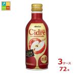 meru автомобиль n.... кислота . предотвращающее средство без добавок вино si- доллар сладкий 290ml жестяная банка ×3 кейс ( все 7 2 шт ) бесплатная доставка 