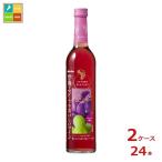meru автомобиль n.. виноград. .... вино rose 500ml бутылка ×2 кейс ( все 24шт.@) бесплатная доставка 