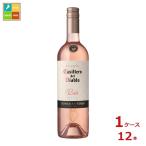 meru автомобиль nkashero Dell Diablo rose 750ml бутылка ×1 кейс ( все 1 2 шт ) бесплатная доставка . покупка 